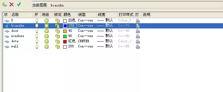 cad制图初学入门教程（弱电工程cad制图入门）