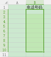 excel怎么设置字符长度（excel设置字符串长度）