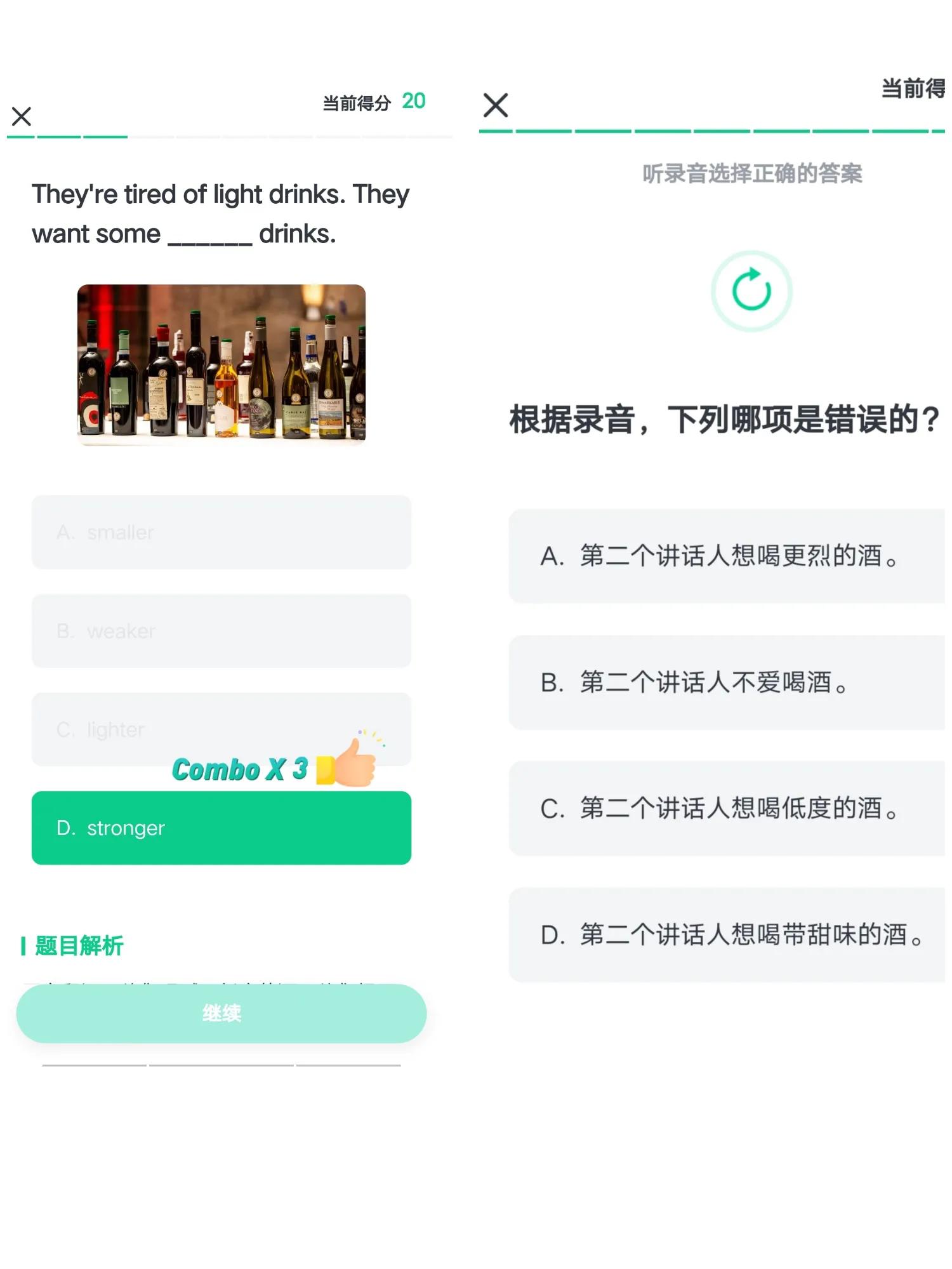 好用的英语口语app推荐（好用的英语口语APP）