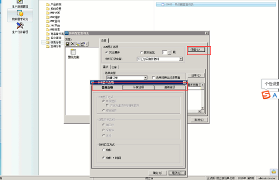 erp快速入门（ERP入门）