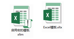 excel基础知识笔记（excel初级入门培训）