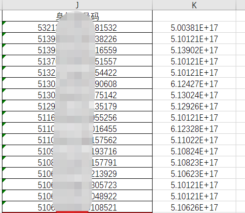 为什么身份证号码显示格式不对（在单元格输入身份证号出现乱码）