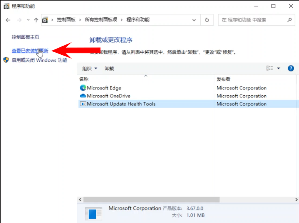 笔记本win10进入安全模式怎么修复系统（win11安全模式下如何修复系统）