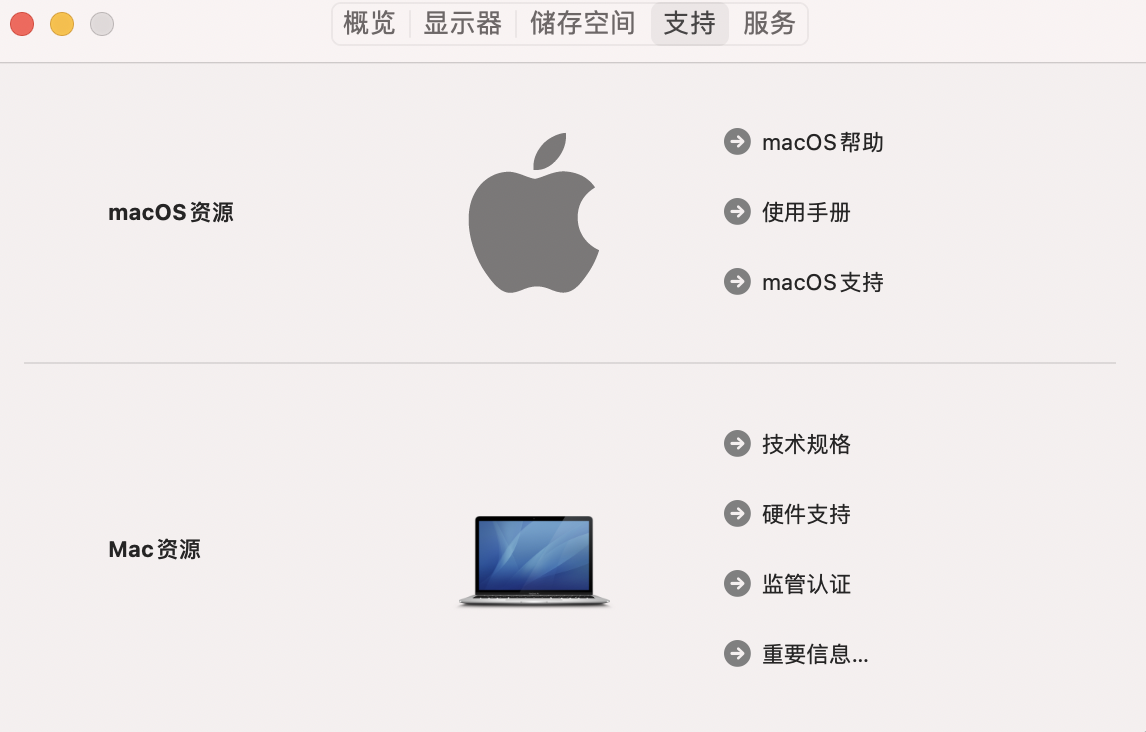 macbook air m1使用大全（macbook air m1使用技巧）