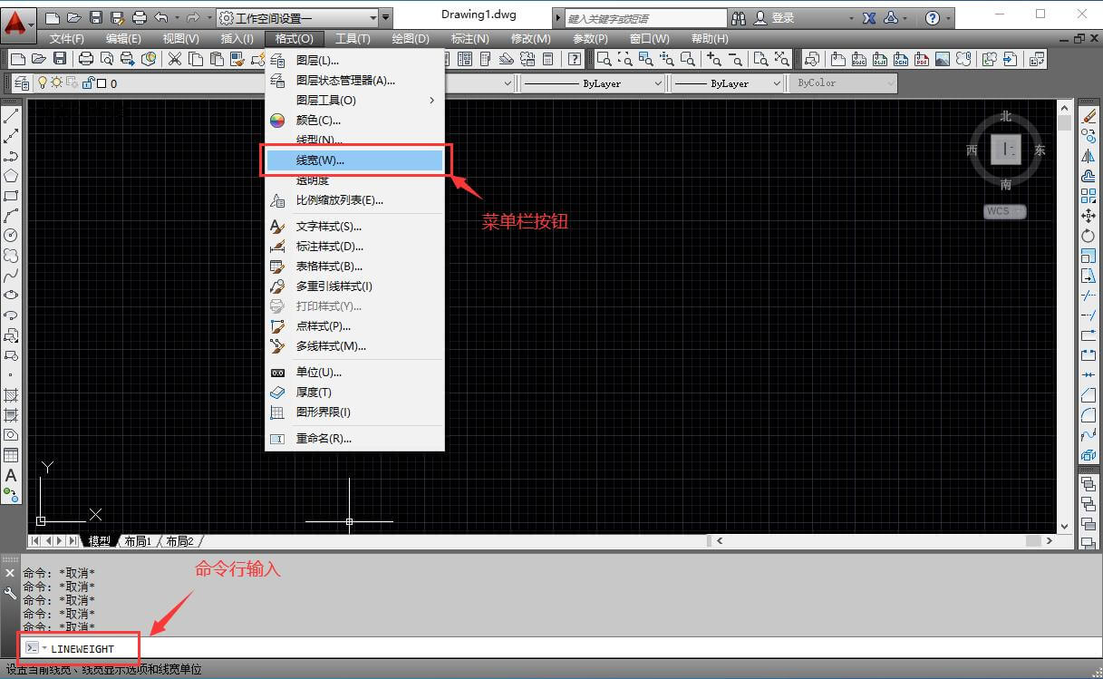 autocad 线宽设置（autocad怎么设置线的宽度）