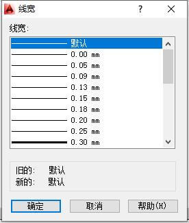 autocad 线宽设置（autocad怎么设置线的宽度）