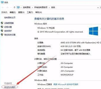 windows10如何关闭uac（win10系统uac怎么关闭）