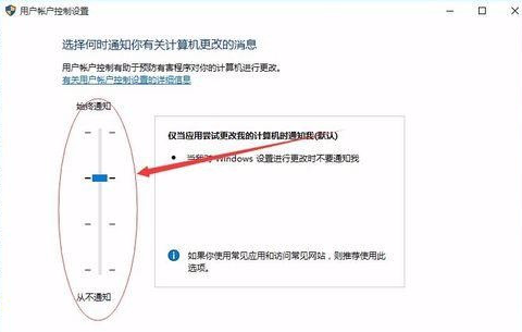 windows10如何关闭uac（win10系统uac怎么关闭）