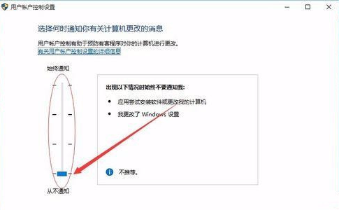 windows10如何关闭uac（win10系统uac怎么关闭）