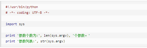 Python 命令行参数（python里的参数）