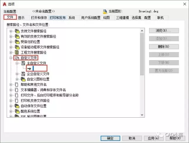 cad里面的菜单栏不见了怎么恢复（打开cad 菜单栏 工具栏 消失 恢复）