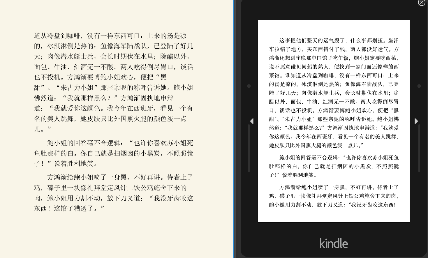 kindle epub转mobi（pdf转kindle mobi格式）