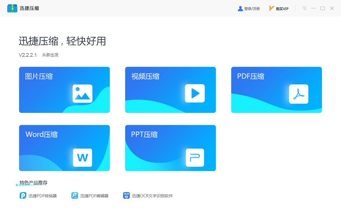 一键能将PPT体积压缩10倍，100M变10M！人人都会你不会，多亏啊