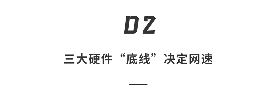 升级光纤网速变慢了（央视揭秘：升级光纤后，网速不升反降的罪魁祸首）