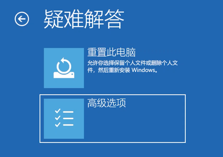 笔记本win10进入安全模式怎么修复系统（win11安全模式下如何修复系统）