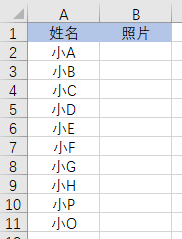 excel批量导入图片到指定单元格（如何将批量图片固定在excel表格里）