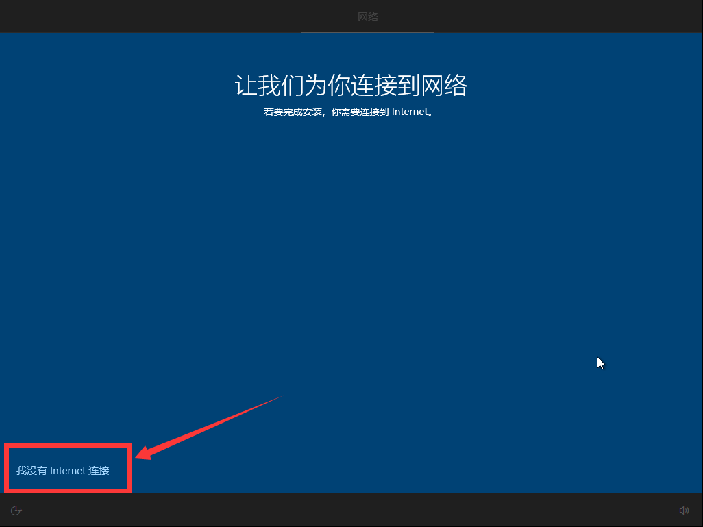 用pe安装原版win10系统（win10 pe装系统）