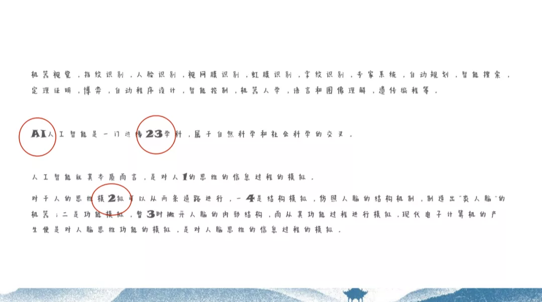 怎么快速统一ppt字体（如何一键设置ppt字体）