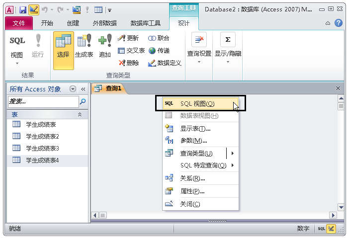 ACCESS数据库，管理数据不再使用EXCEL（用access数据库管理技术处理的数据）