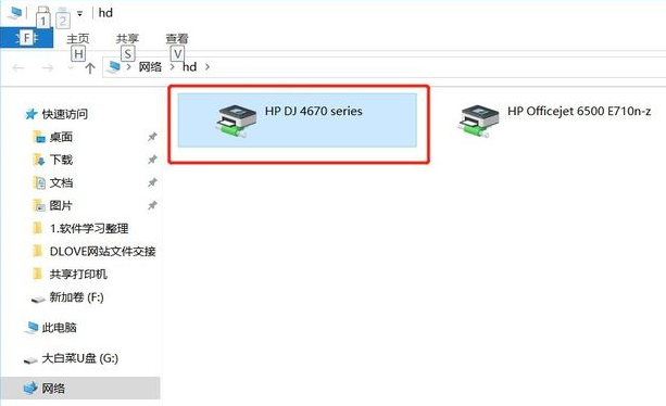 win7 打印机共享详细教程（win7打印机共享设置(详细图文步骤)）