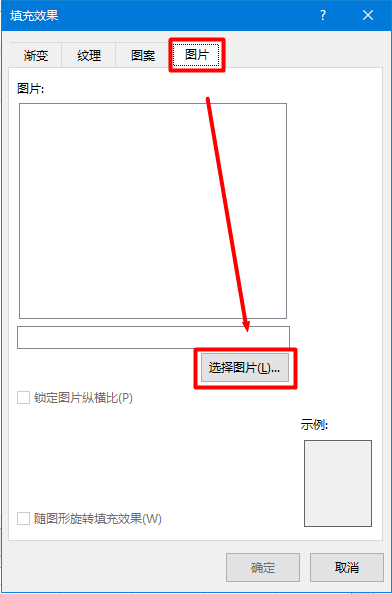 excel批量导入图片到指定单元格（如何将批量图片固定在excel表格里）