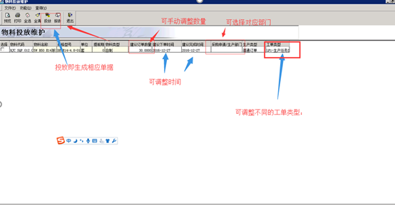 erp快速入门（ERP入门）