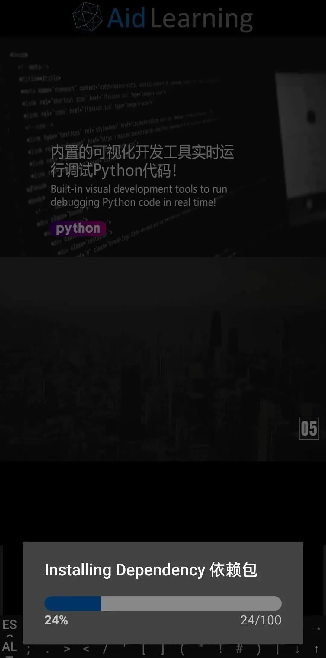 python用的编程软件是什么（python有什么软件）