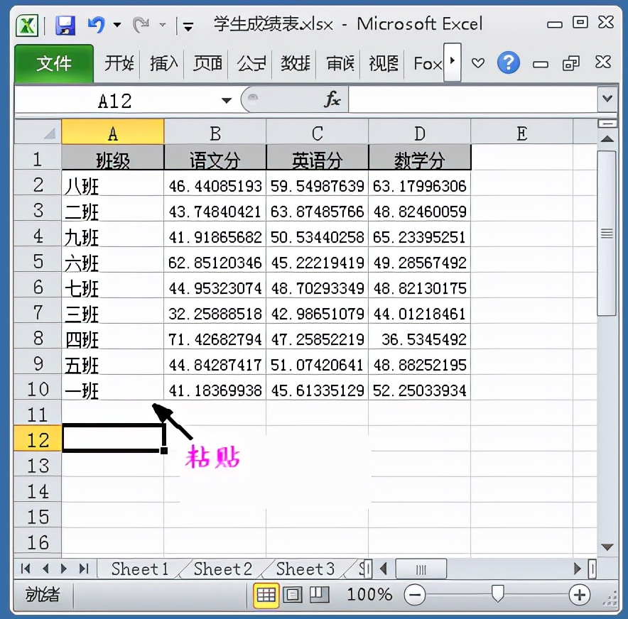 access创建数据透视表窗体（Access数据库、Excel表格与VB编程完美结合实现Excel表格透视功能）