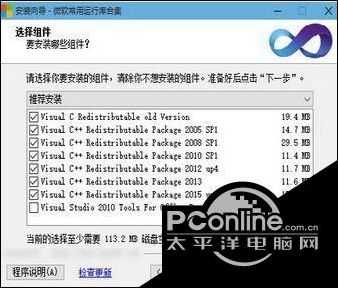 win10运行WINDOWS LIVE提示wlmail.exe错误怎么办（windows10安装livemail）