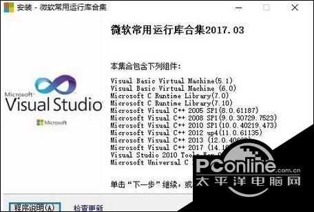 win10运行WINDOWS LIVE提示wlmail.exe错误怎么办（windows10安装livemail）