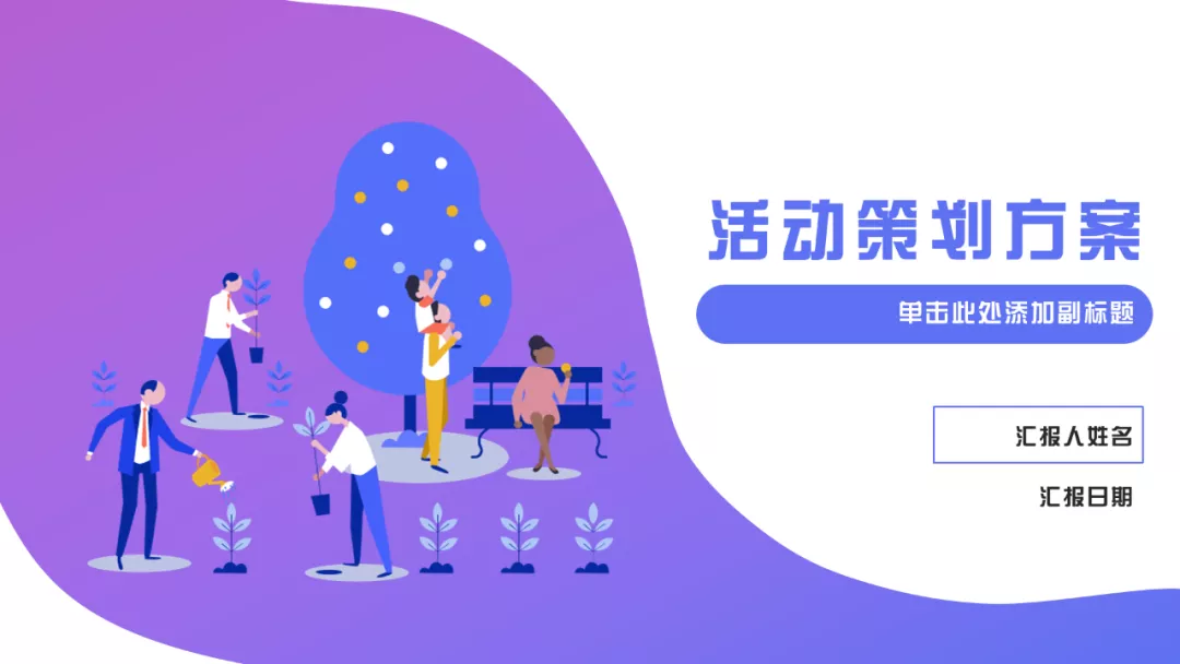 怎么快速统一ppt字体（如何一键设置ppt字体）