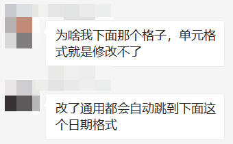 为什么身份证号码显示格式不对（在单元格输入身份证号出现乱码）