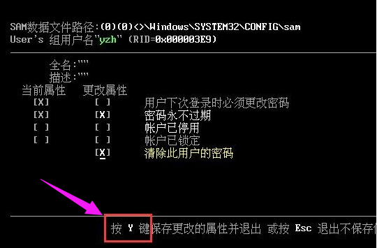 电脑开机密码忘记怎么用pe工具（电脑开机密码PE破解忘了怎么办 u盘）