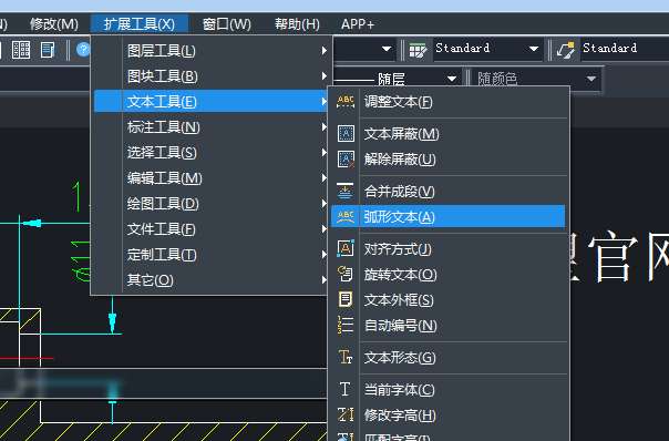 用cad输入文字（cad输入文字有几种方式）