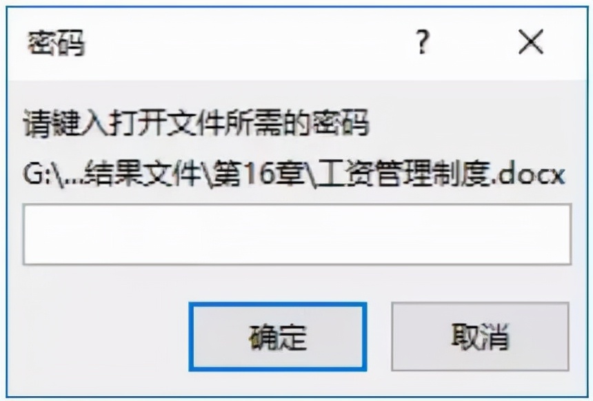 如何加密Word文档（Word文档怎么加密?）