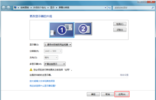 电脑一拖二怎么设置呢（电脑一拖二显示器怎么设置一个）