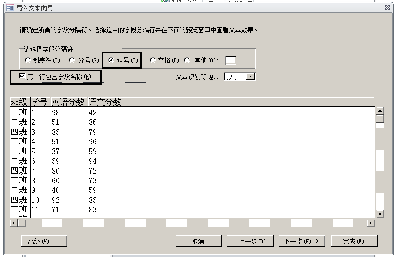 ACCESS数据库，管理数据不再使用EXCEL（用access数据库管理技术处理的数据）