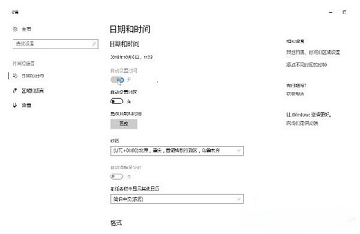 win10打开IE浏览器显示证书错误（windows10浏览器证书错误）