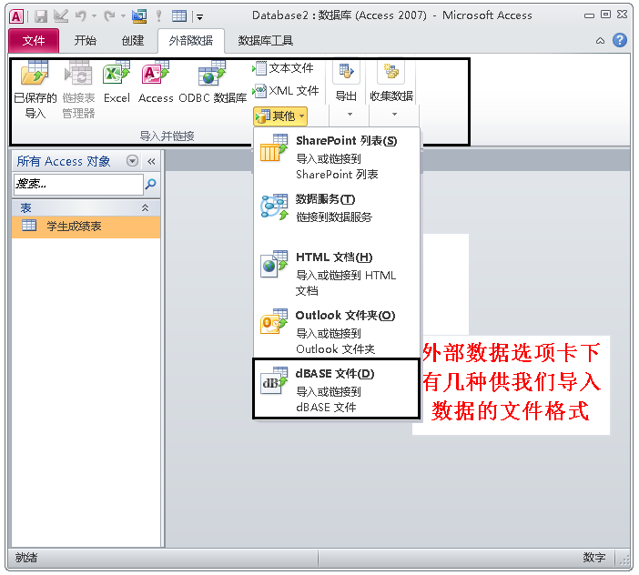 ACCESS数据库，管理数据不再使用EXCEL（用access数据库管理技术处理的数据）