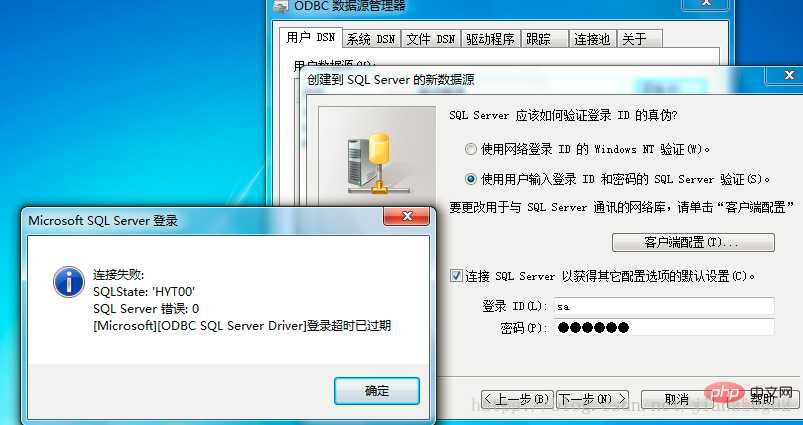 tp5数据库操作（tp5如何连接sqlserver数据库）