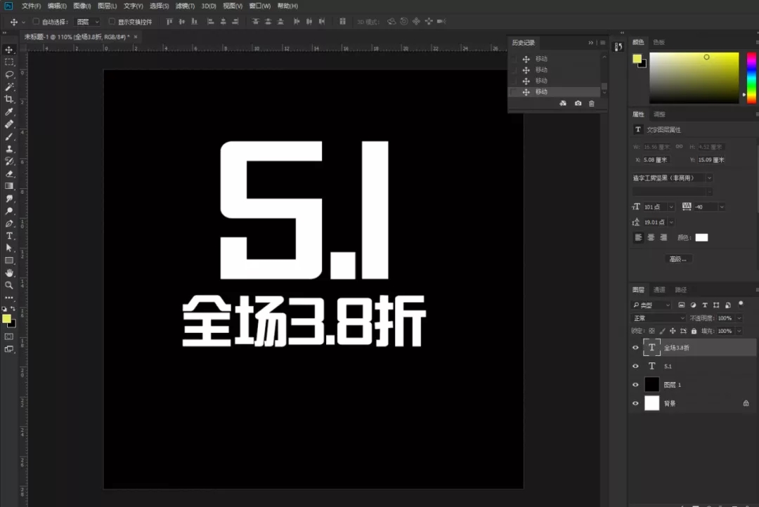 c4d如何制作3d文字效果（c4d怎么做3d文字）