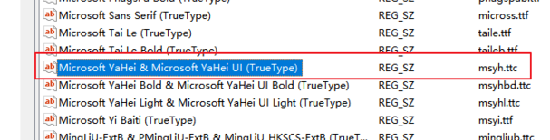 win10怎样更改系统字体为楷体（win10怎样更改系统字体）