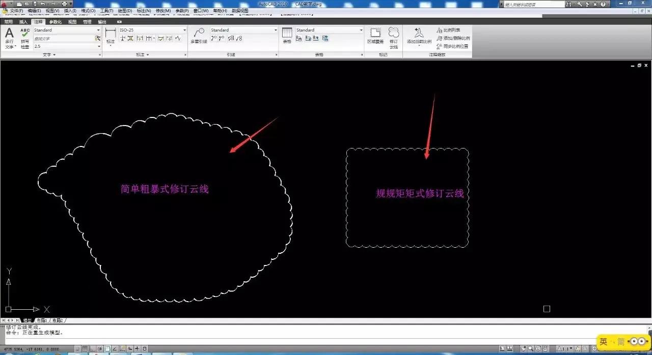 cad小知识（了解cad的基础知识）