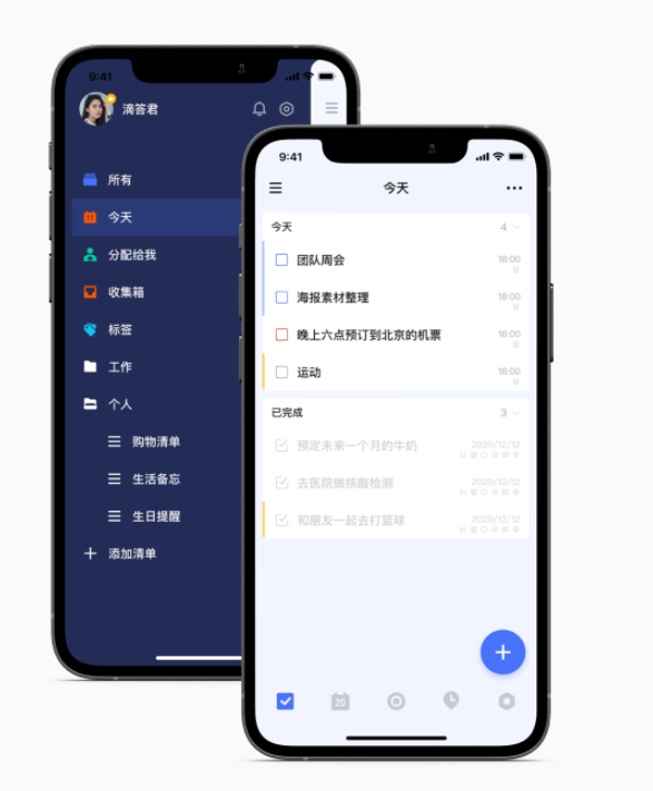 适合学生用的是自律app（学生党必备自律app）