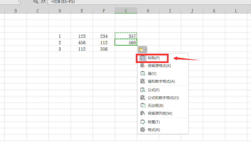 excel表格公式怎样复制（excel表格里公式怎么复制）