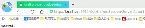 你知道什么是cookie吗（cookie session区别）