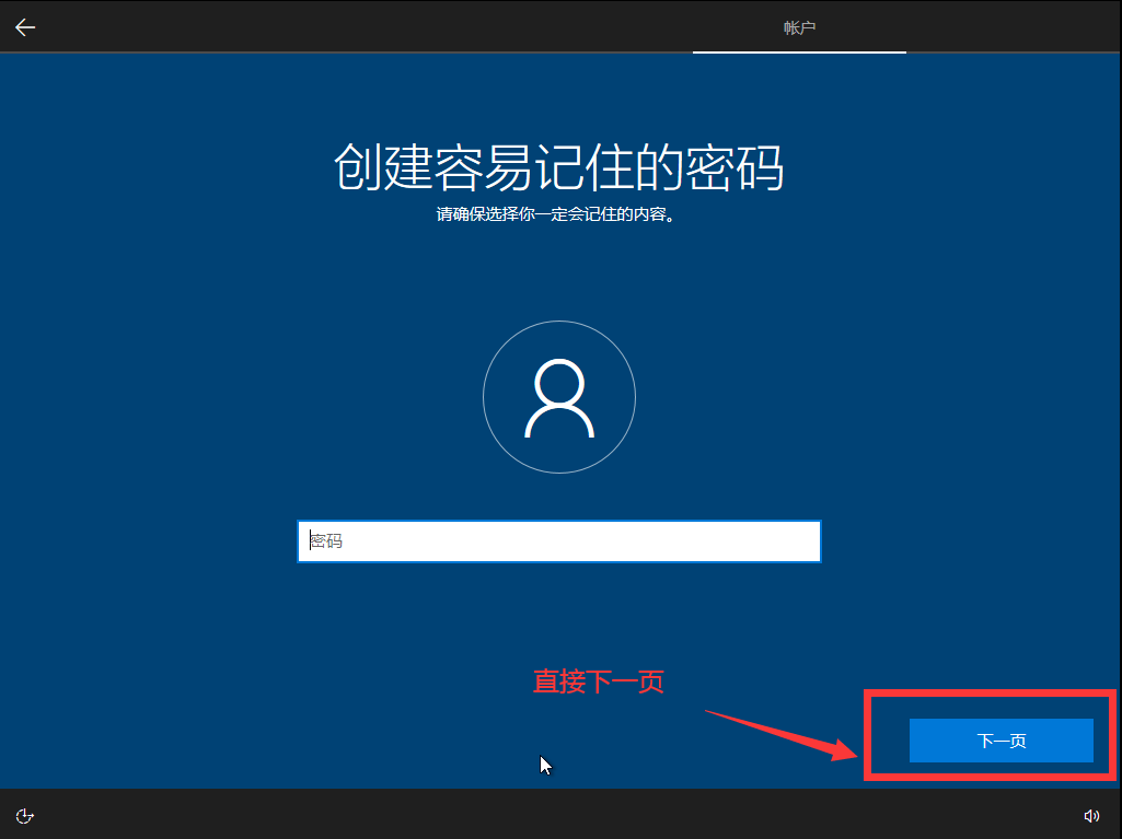 用pe安装原版win10系统（win10 pe装系统）