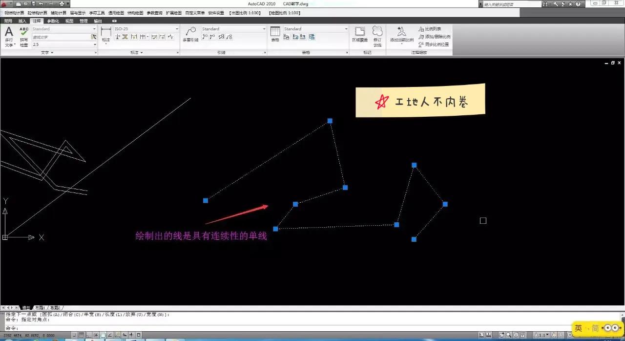 cad小知识（了解cad的基础知识）