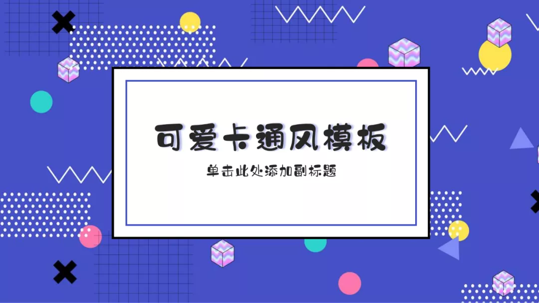 怎么快速统一ppt字体（如何一键设置ppt字体）