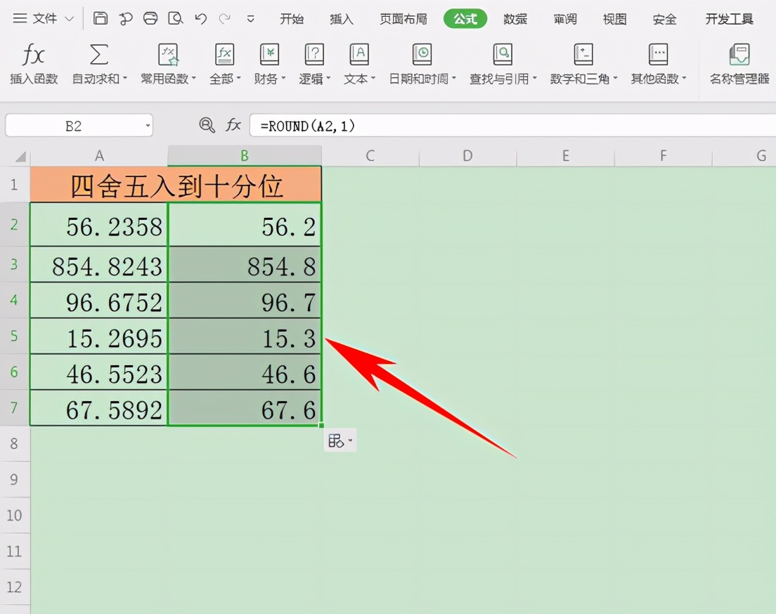 excel表格中数据四舍五入（Excel单元格四舍五入）